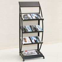 Sufa magazine rack floor-standing vertical book newspaper and periodical paper rack advertising leaflet display rack iron storage rack