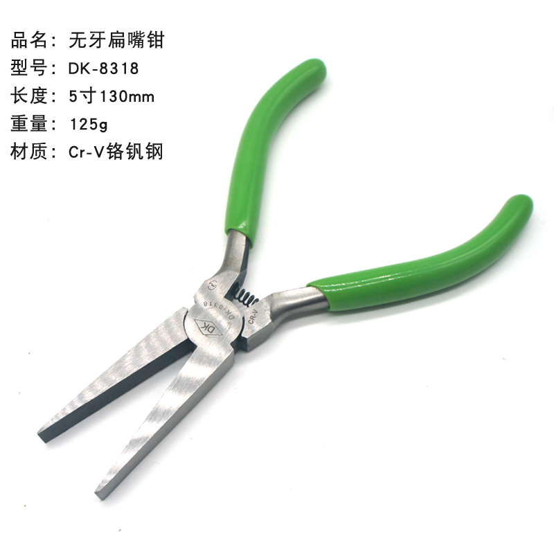 Toothless Flat Mouth Pliers 5 Inch Mini Flat Nozzle Pliers Sharp Mouth Pliers Without Teeth Flat Mouth Pincers Handmade Tool Pliers-Taobao