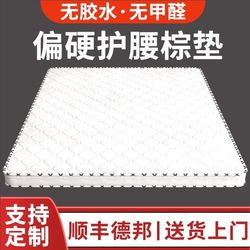 단단한 보호 릿지 코코넛 팜 매트리스 환경 친화적 인 갈색 매트리스 타타미 어린이 홈 매트리스 기숙사 매트리스는 맞춤형 접이식이 될 수 있습니다.