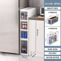 Bathroom gap storage cabinet narrow gap multi-layer drawer storage cabinet kitchen bathroom storage rack narrow cabinet