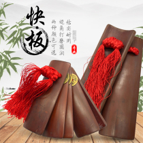 Tianjin loud allegro adults and children universal u log color soundboard adult bamboo board purple bamboo boiled large board small board