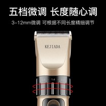Kojiada rechargeable hair clipper electric clipper electric x-powered baby electric clipper adult shaver baby hair cutting