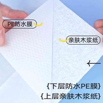 10 packs of Garnovos maternity postpartum toilet washer cushion cover sea cover sea length one S disposable toilet seat independent