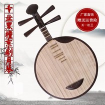 月琴专业黑檀盖板月琴头花京剧月琴 铜品配件齐全 厂家直销特
