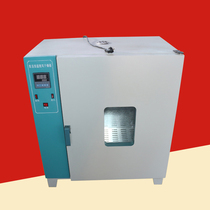 New electric heating constant temperature blast drying box stainless steel digital display constant temperature drying box industrial oven drying box drum