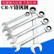 Quick ratchet wrench double-headed plum blossom opening 34 36 38 4142 46 50 55 60 65 70 75mm
