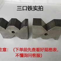 Precision cast iron v-shaped frame 90 degree fitter marking v measuring iron shaft type inspection type v-shaped block U clamp correction v-shaped iron block