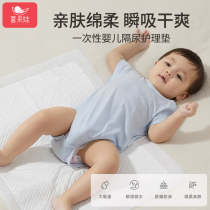 Baby diaper pad disposable waterproof breathable non-washable baby care childrens products newborn baby care pad