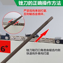 Lithium electric chain saw single hand saw 4 inch fan 8 inch w20 inch small file 3 1 lithium electric chain saw 6 small files