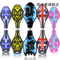 Single-wheel scooter scooter for children 6-8-14 years old and above G two-wheel 2 beginners vitality board swing two-wheel tour