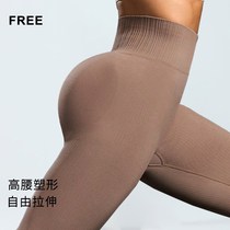 Popular 2024 cross-border European and American seamless yoga pants with hip lift and breathable yoga clothes tight-fitting high-waisted W sports bottoming