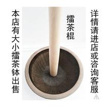 Beech tree beats glutinous rice cakes wooden hammer stick wooden hammer meat t pounded pepper hammer wooden stick wooden hammer tea stick stick tea wood solid