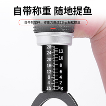 Fast delivery high quality new multi-functional fish control device with weighing device Lua pliers set fish control pliers to catch fish and clamp fish