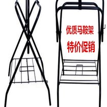 Saddle rack folding saddle swing rack saddle fork floor-standing saddle rack wheeled rotating saddle rack horse gear equestrian supplies
