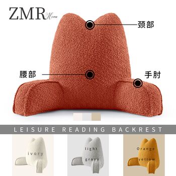 Bedside large back cushion soft bag waist protector bay window sill sofa waist support pregnant woman cushion bed pillow removable and washable