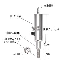 Iron-plated aluminum sleeve advertising luminous characters installation screw fixings edgeless characters back lighting mini characters buckle code accessories