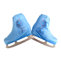 Funuo professional figure skating shoe cover skate shoe cover roller skate cover men and women adults and children semicolon three-color ice man