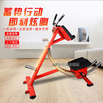 Waist beauty machine home abdominal tightening machine roller coaster abdominal strengthening machine waist straightener G abdominal muscle trainer gym commercial abdominal strengthening machine