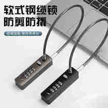 New product wire padlock password lock tram basket cabinet w door key small lock helmet anti-theft soft long rope lock product