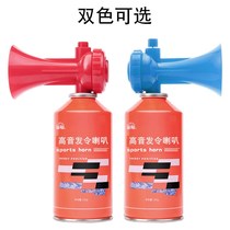 Trainer high-pitched whistle horn hand-held air horn hand-held air horn fan game cheering referee upstairs device