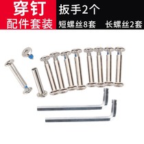 Free wrench universal skate shoe spikes childrens roller skates adult wheels screws nuts long and short accessories