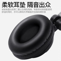 Cool electronic electronic monitoring headphones electric guitar drum music keyboard musical instrument headphones rack drum ear return headset