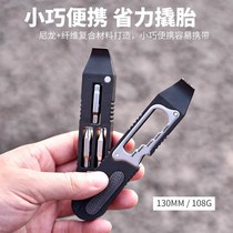 Arielen bicycle multi-i function tire lever mini ratchet wrench road bike mountain bike repair tire lever