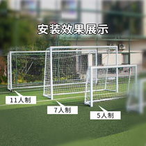Football net thickened game training K reinforced polypropylene 11-a-side 7-a-side 5-a-side 3-hostage football goal net