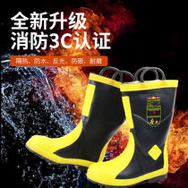 Firefighting combat boots 97 type 02 high tube u rain boots fire rescue flame retardant protective boots steel plate bottom safety insulation