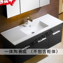Ceramic integrated basin Baths cabinet basin table top flush washbasin Handwashing G basin pool size 70-80 cm x40