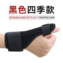 Hand big thumb fixed set key pin inflammation wrist guard tendon sheath finger guard finger joint tendon sheath breathable protection hand