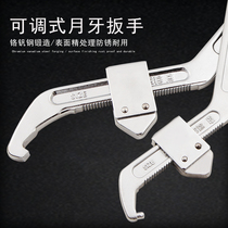 Adjustable water meter D cover special wrench hook round nut wrench plumber crescent wrench side hole hook plate