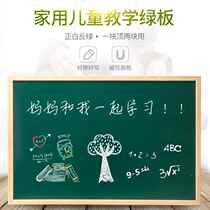 Manufacturer Qifu white and green double-sided writing board white board wooden frame magnetic office teaching green board childrens graffiti home black