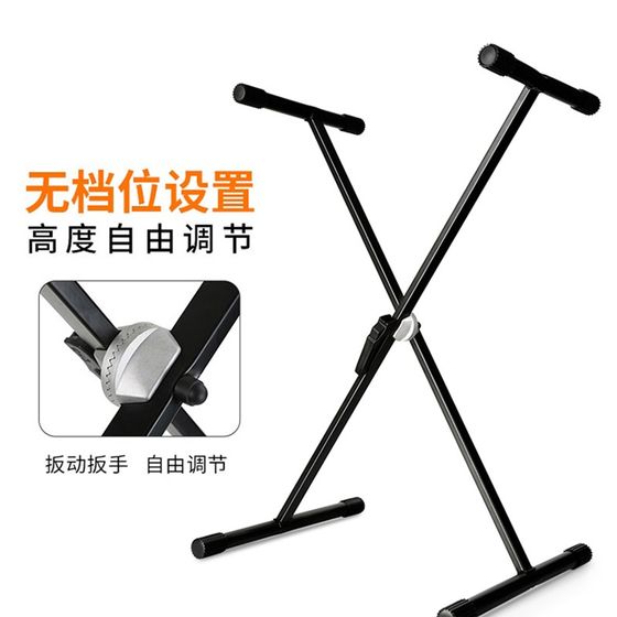 Yinwang 전자 키보드 스탠드 더블 K 레이어 접이식 전자 키보드 스탠드 X 형 홈 Guzheng 키보드 스탠드 S17/S15