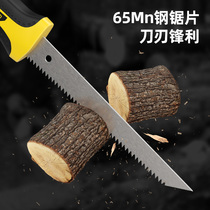 Deli saw household small handheld sawing artifact hand saw folding woodworking saw fast sawing wood sawing tree felling