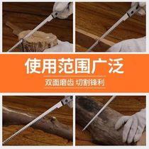 Japanese small hand saw garden gardening chicken tail saw branch felling tree logging artifact swallow tail saw Japanese saw imported