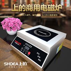 Чай машина 商用智能电磁炉 3500w 5000w平面爆炒电磁炒炉饭店食堂大锅竈