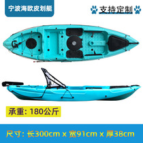Single fishing kayak platform boat plastic boat hard boat non-inflatable boat rotomolded boat fishing lure boat