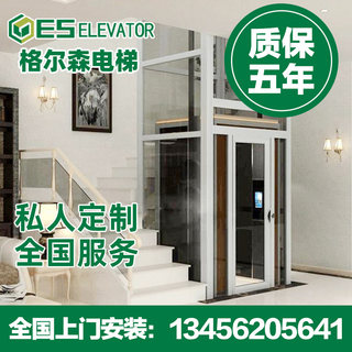 Four small-type five-electricity~commercial home elevators are used on the third and sixth floors to guide guests to hotel indoor viewing villa elevators.