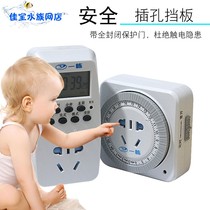 Timer time control socket multi-channel timer socket aquarium fish tank time timer smart model