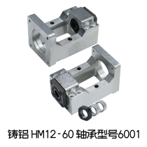 Cast iron new product R ball screw screw seat support stepper horizontal fixed precision servo motor installation integrated