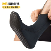 Spot mens and womens beach diving socks deep diving socks swimming upstream anti-cut anti-stab snorkeling high-elastic elastic girls anti-