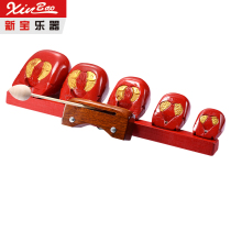 Xinbao Muyu Musical Instrument Theater Five-tone Muyu Multi-tone Set Muyu I5-tone Muyu with Stand Wooden with Stand