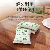 Activated carbon bag in addition to formaldehyde absorption of new room bamboo charcoal bamboo bamboo decoration car odor remover