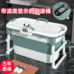 Foldable bathtub for adults, household adult bathtub, full body steaming artifact, children's large bathtub