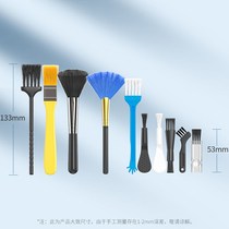 Mobile phone computer keyboard cleaning set q dust removal artifact earpiece dust removal tool cleaning magic multi-purpose pores w