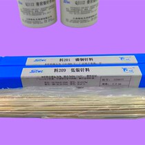 Shanghai SMIC c brand silver-containing 45% silver welding rod material 325 silver-based solder BAg45CuZnSn silver welding wire