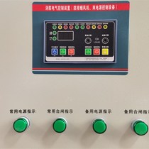 Fully automatic float water pump switch water level controller upper water tower water level meter b water tank new induction float