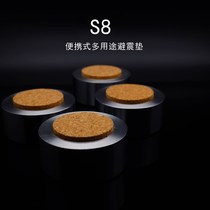 Shock Absorber Pad S4 S8 Portable Multifunctional Shock Absorber Pad Player Desktop Audio Shock Absorber Pad