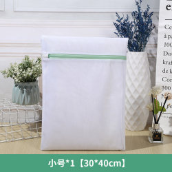 Rapid delivery laundry mesh bag washing machine special anti-deformation clothing washing and drying tools protective bag underwear underwear feathers